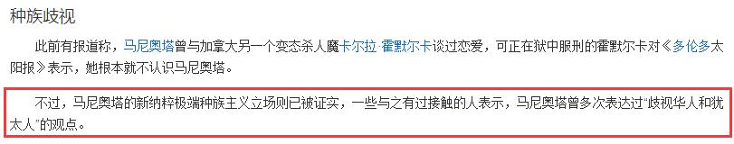 变态虐待狂为出名，竟把杀人视频po上网