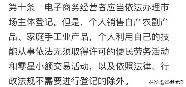代购需要告诉买家的注意事项,代购微商怎么申请