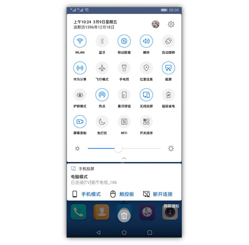 荣耀v20黑科技怎么玩,现在的荣耀v20