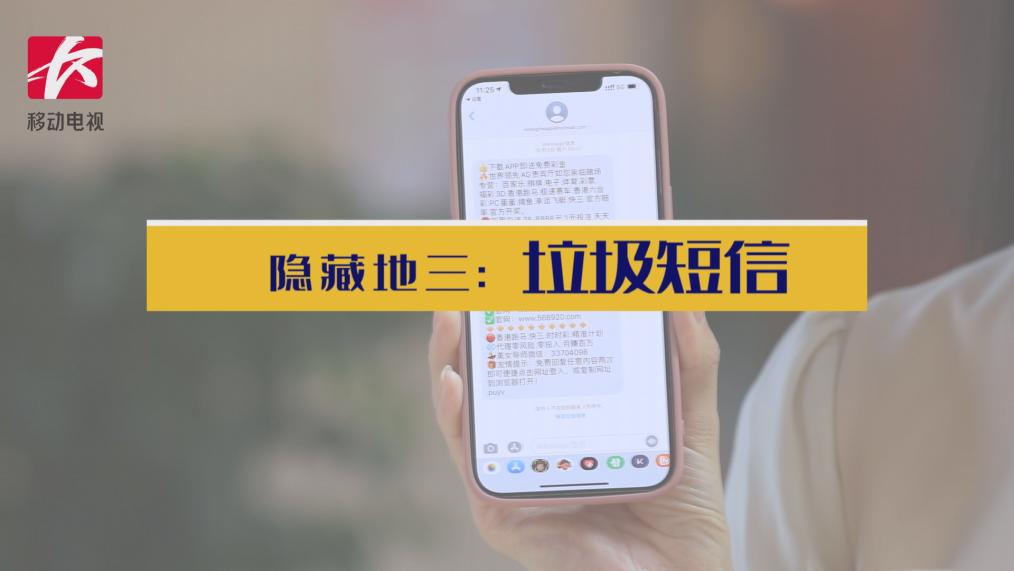 打击私彩挽救彩民,打击私彩视频大全