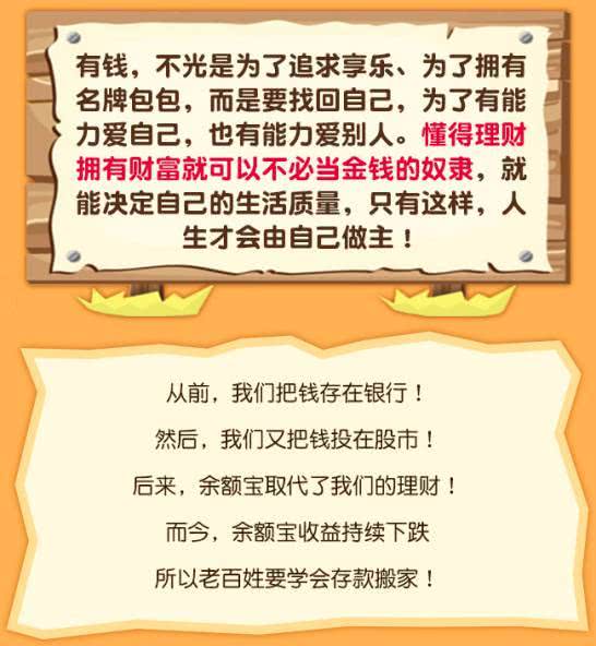 大家的资金流向多为两种方式：存款与理财，可要弄清它们的区别