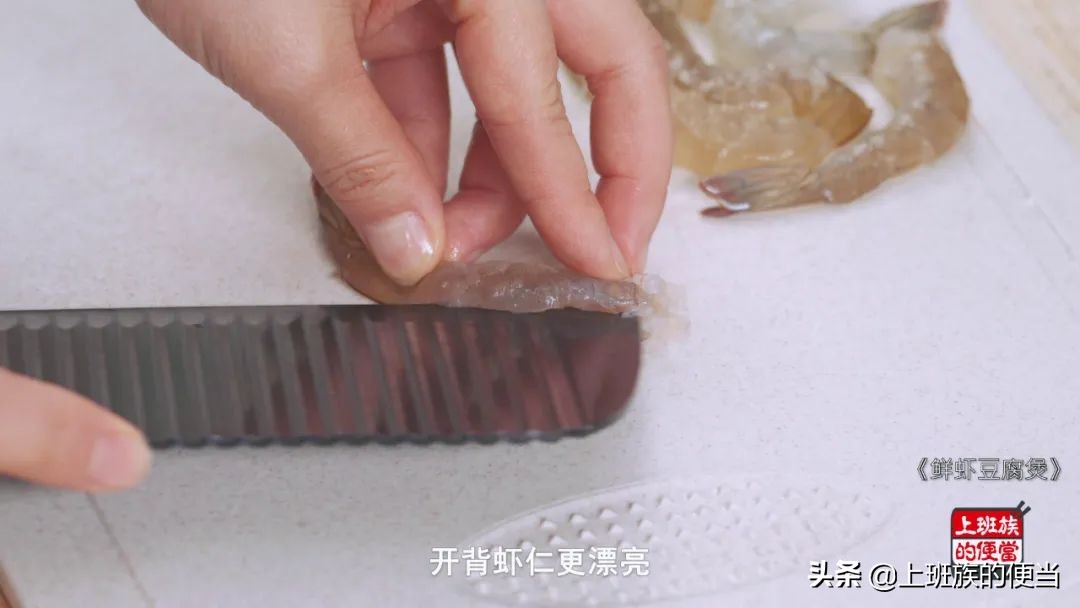 2块豆腐几只虾，滑滑嫩嫩超入味，大人小孩都爱吃