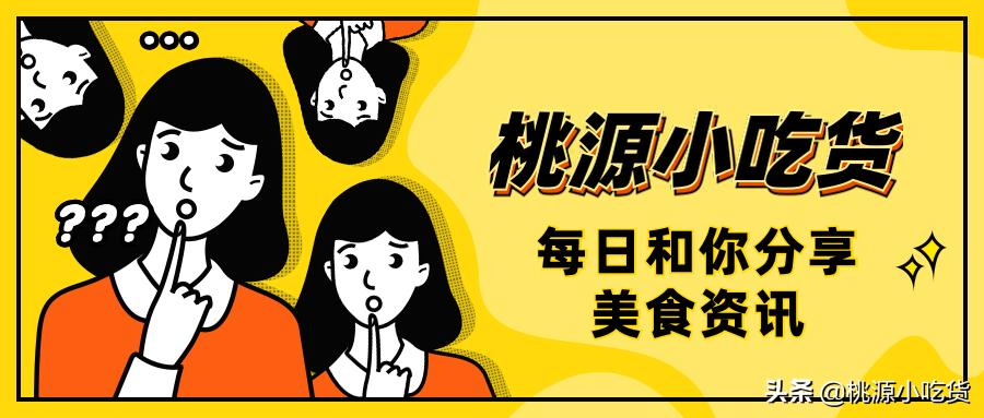 杨枝甘露最简单教程,如何自己做杨枝甘露