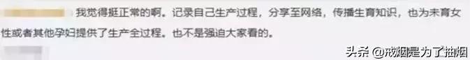 苍井空直播生子,评论区留下了10000次嘲讽…