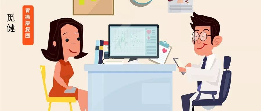 【胃爱喝彩—公益活动】“南湘雅、西华西”两位大咖答疑精选