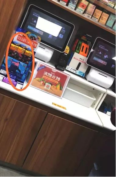 记者直击:卖给孩子们的*子烟电**