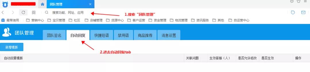 淘宝卖家自动回复怎么关闭,淘宝卖家能看到自动回复记录吗