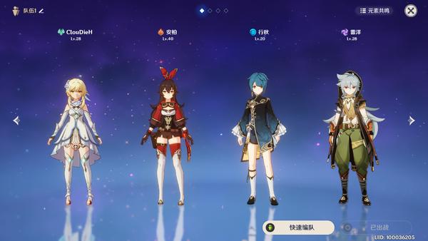 原神游戏史上变革,原神新游戏评测