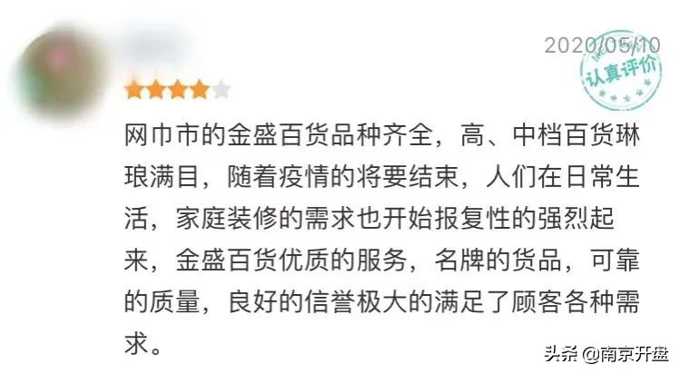 降价5000万！*京大南**型商场亏本抛售，竟无人接盘