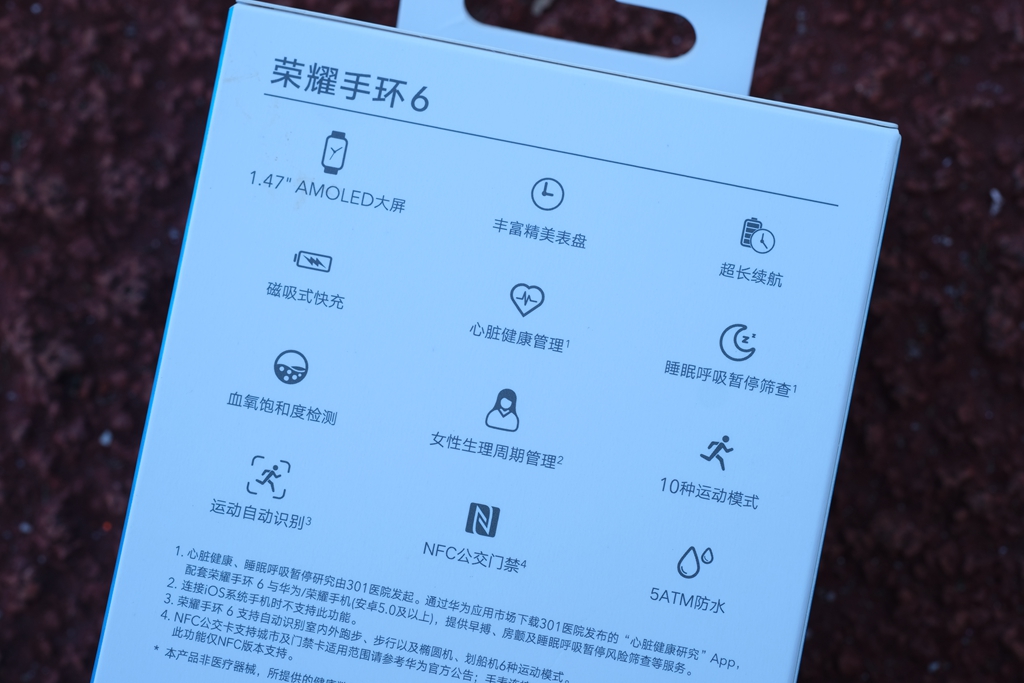 荣耀手环6标准版测评,荣耀手环6标准版的功能有哪些