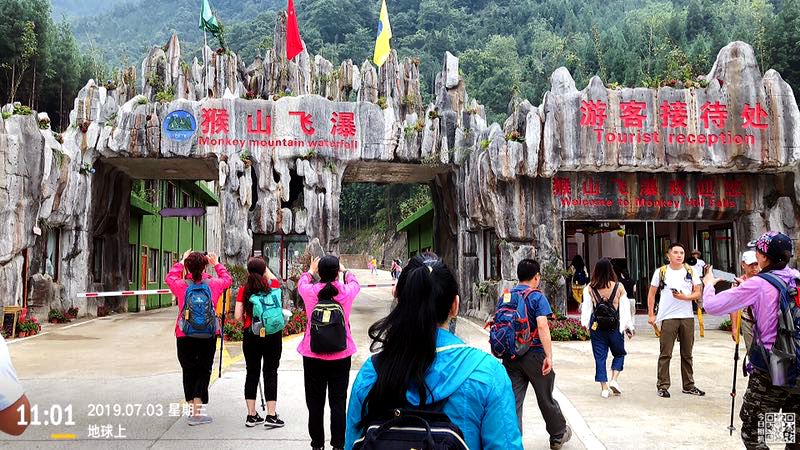 猴山飞瀑,猴山飞瀑旅游区地图