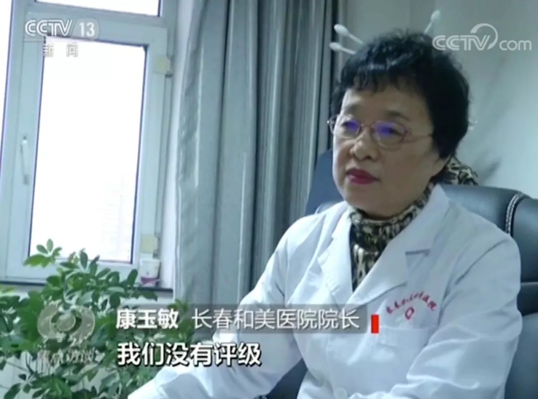 医院手术台上加价行为,手术台加钱事件