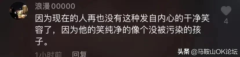 丁真全明星大乱斗图,丁真全明星大乱斗