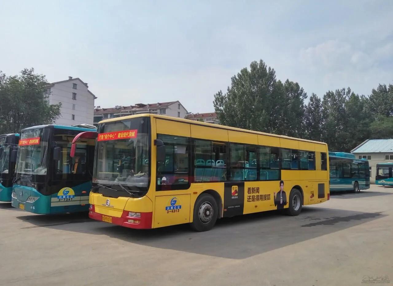 坐88路车回家全集,坐88路公交车回去