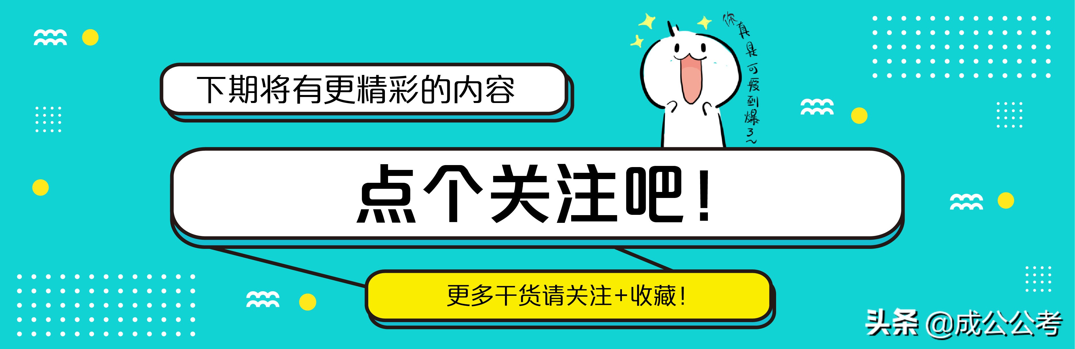 300多人竞争一个岗位,国家统计局岗位竞争比例