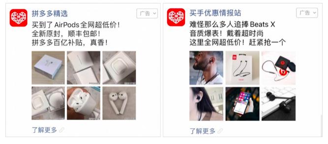 拼多多怒斥“炸店”品牌,拼多多砸百亿卖年货经典