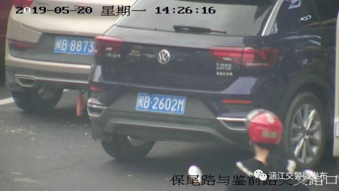 3分150元~莆田又曝光一批违停车辆，你的爱车“亮相”了吗？