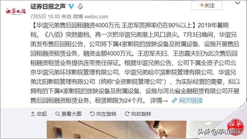 华谊兄弟电影接连撤档,华谊兄弟撤档电影