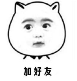 如何做好微商100种快速加人方法,微商快速加人的100种方法如下