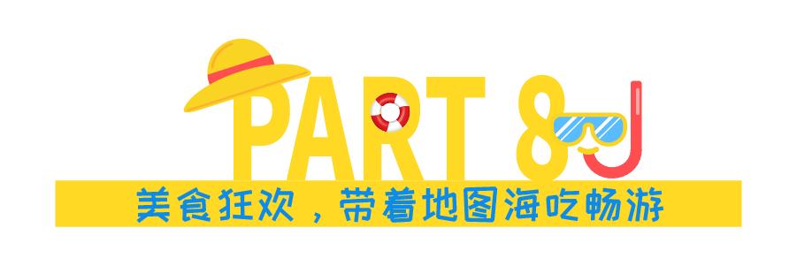 深圳欢乐谷潮玩节攻略,夏日玩水圣地深圳