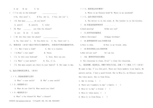 孩子做完试卷后的成绩,孩子做完8套试卷