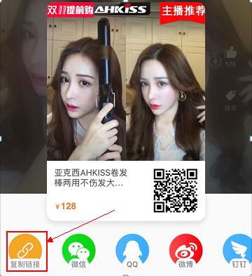 深度揭秘微信淘宝返利,淘宝返利机器人套路