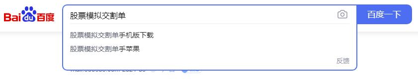 a股已经从反弹过渡到反转,a股连续两年亏损咋办