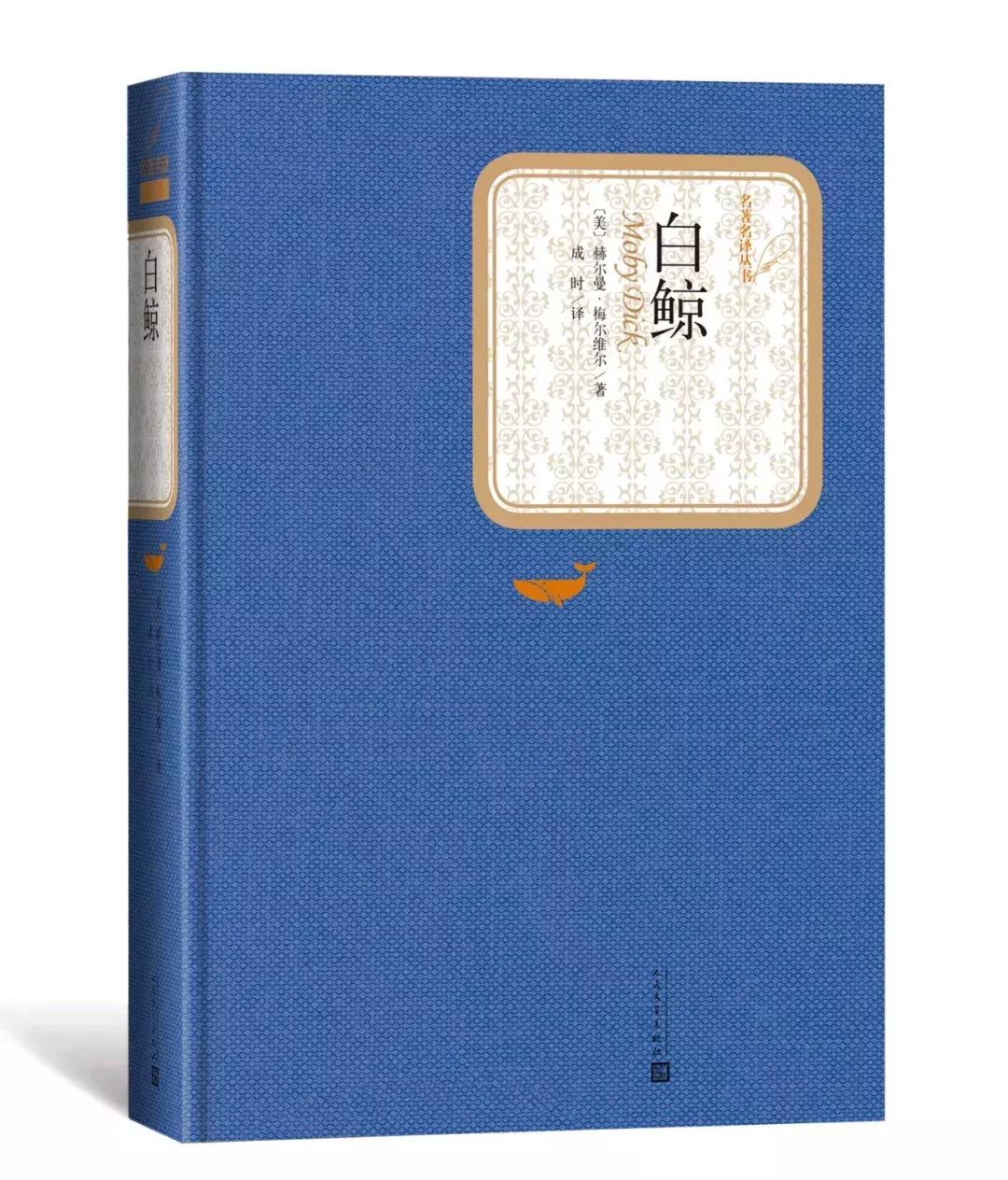 时代周刊评选百部长篇小说,时代周刊评最伟大的100部长篇小说