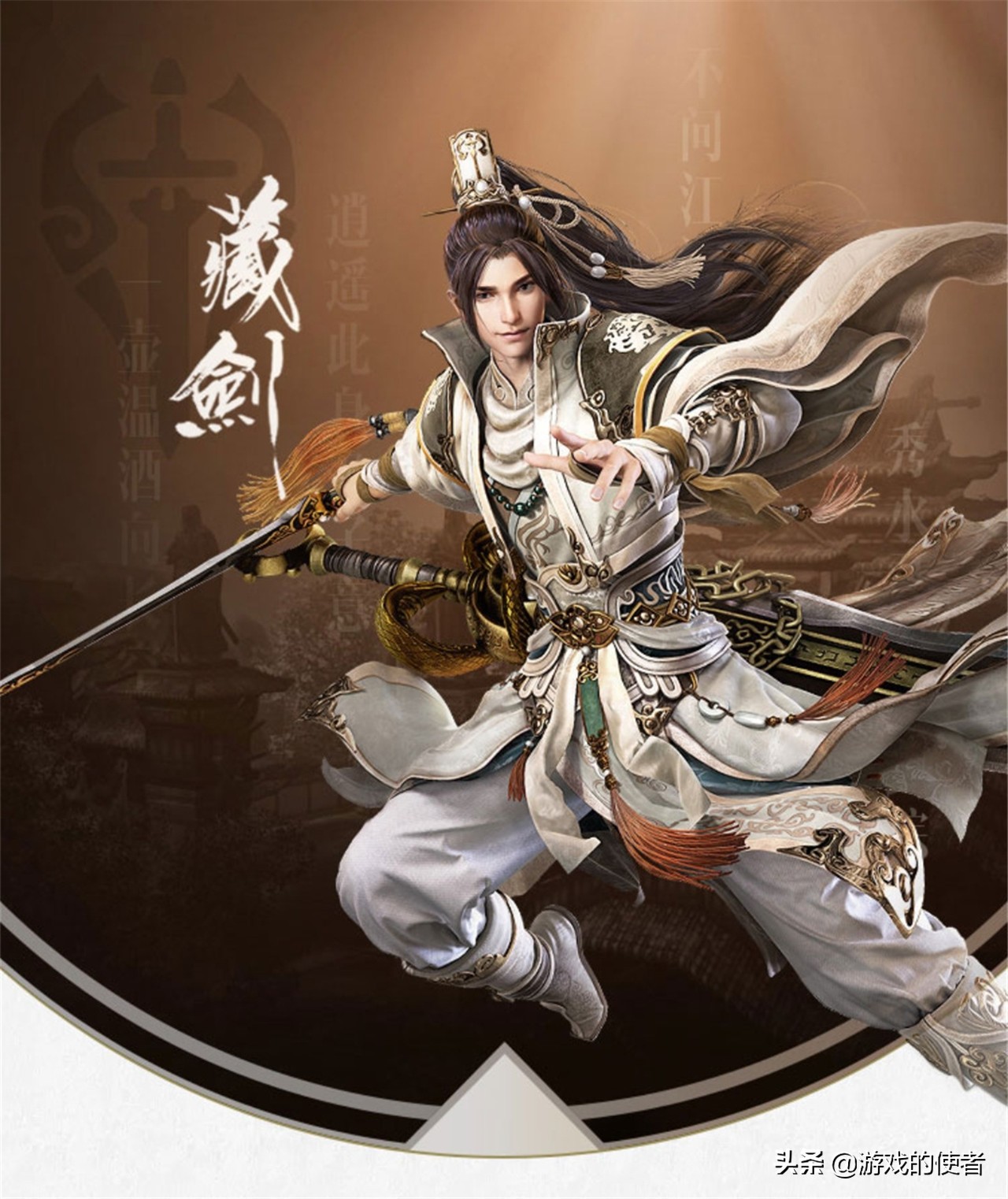 剑网3七秀门派叫什么,剑网3藏剑和七秀哪个好玩