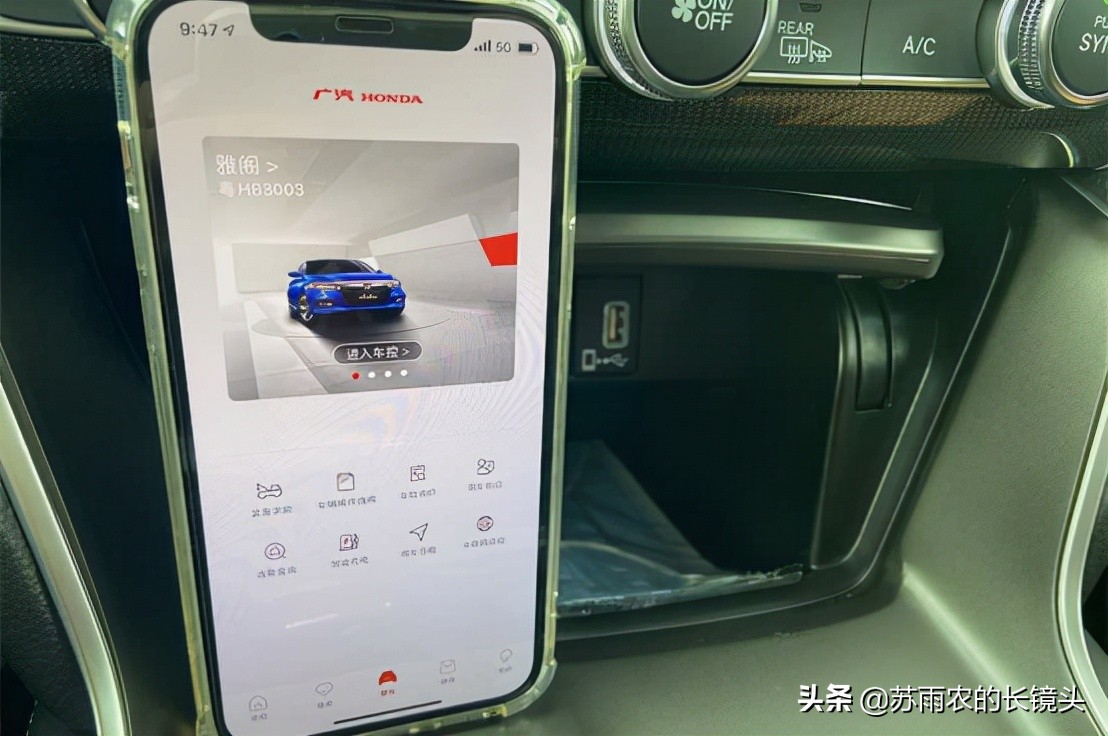 试驾2022款本田雅阁混动锐领版,新款雅阁锐混动