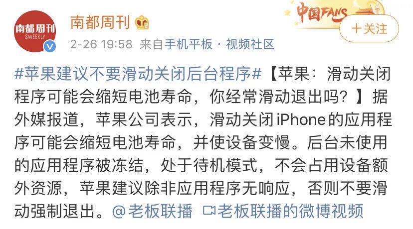 iphone13promax待机一晚上耗电,iphone手机耗电快一招解决