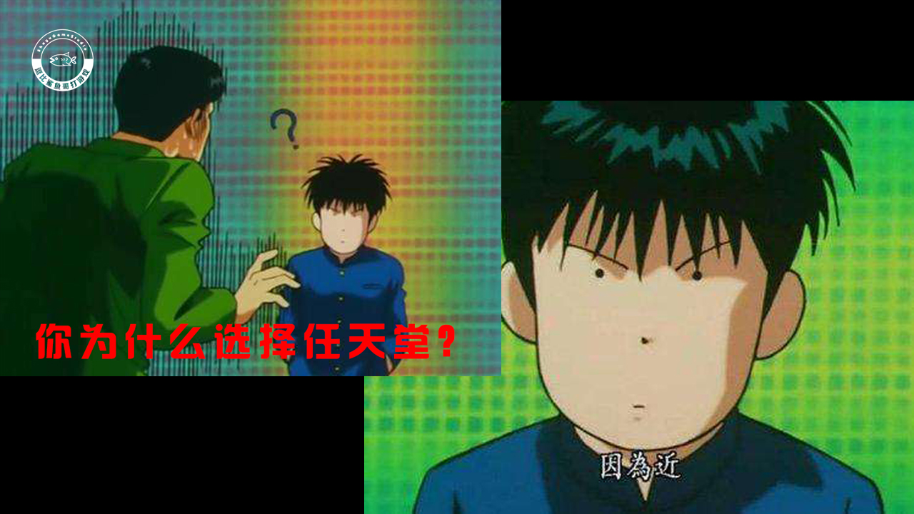 游戏界秘闻：化腐朽为神奇！横井军平与他的“枯萎技术水平思考”