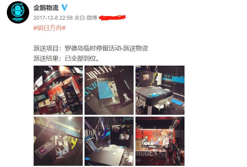 明日方舟新6星干员介绍,明日方舟六星新干员介绍