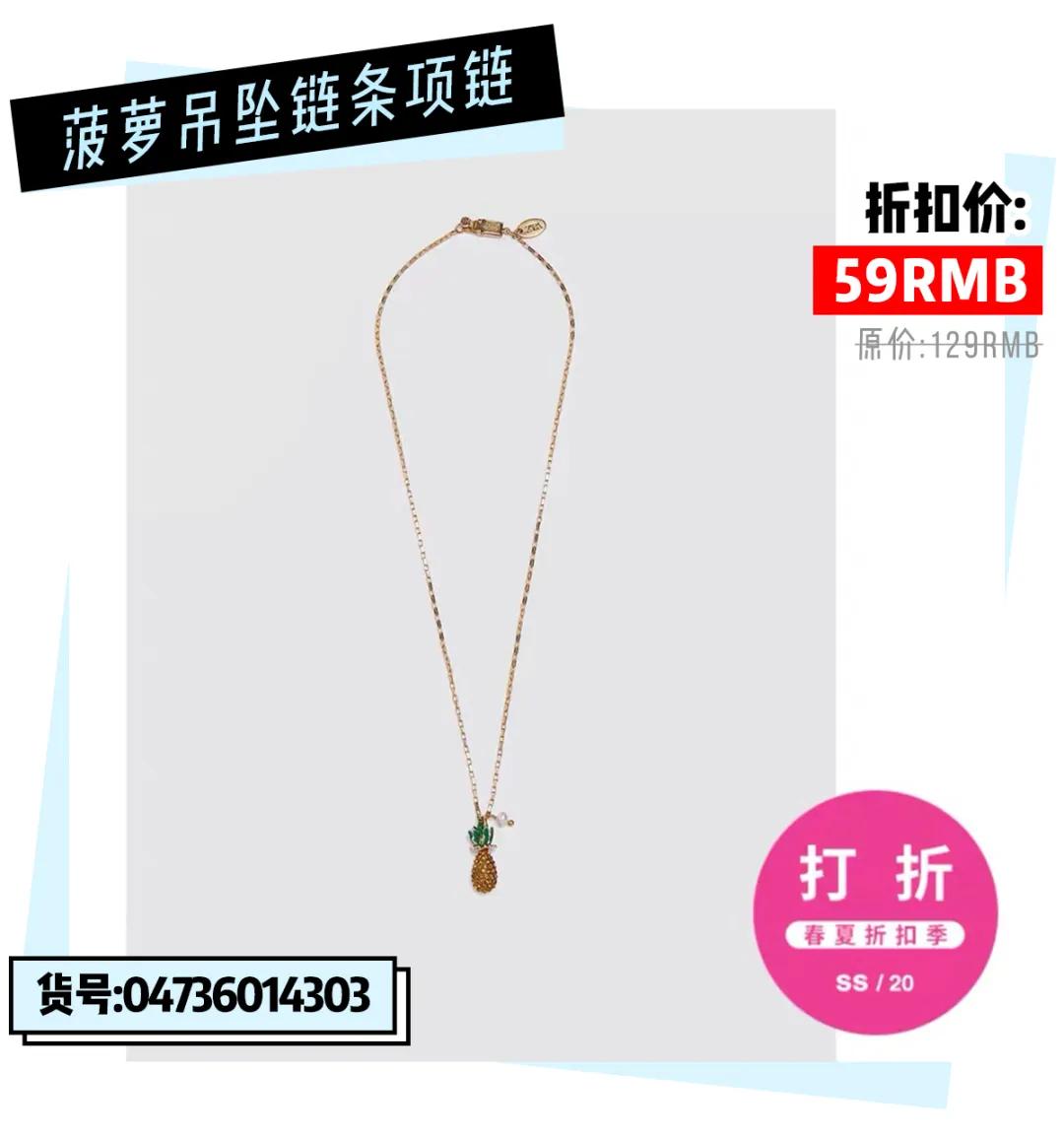 hmzara优衣库的打折季,优衣库zarahm怎么选择