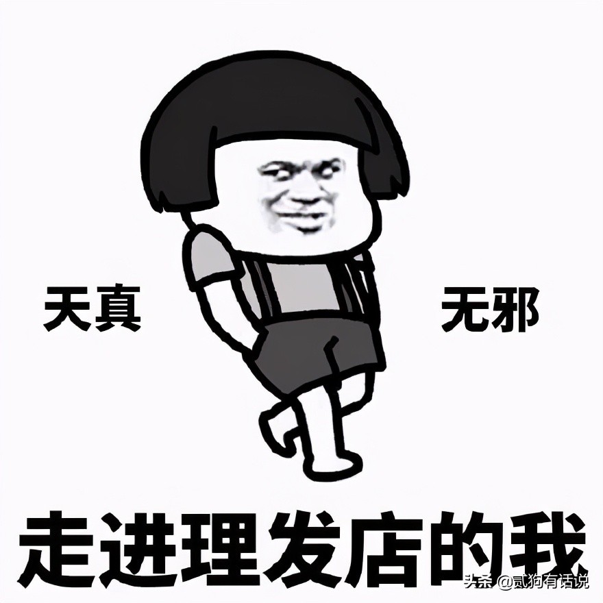 托尼老师的真实事件,托尼老师的行业内幕