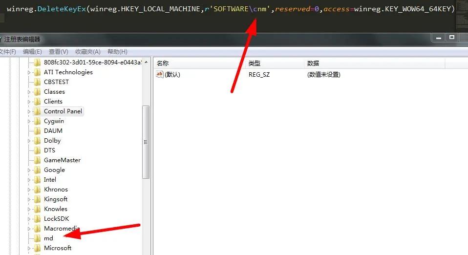 python自动备份注册表,如何使用python修改注册表