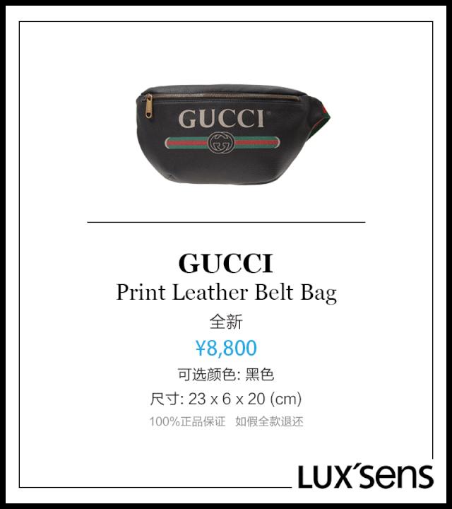 曾经说Gucci没戏的人，后来都打脸了