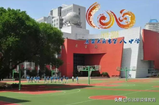 乌鲁木齐市第八中学成绩,乌鲁木齐市第八十中学2008年