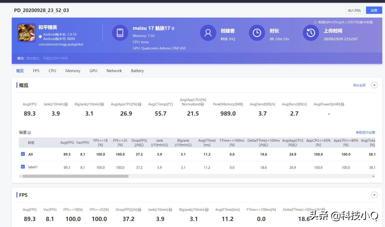 魅族17pro和魅族17,魅族17年出的哪几款手机