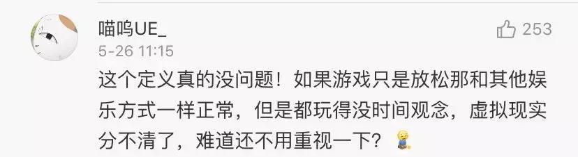 沉迷游戏的心理危害,孩子网瘾沉迷手机网络游戏怎么办