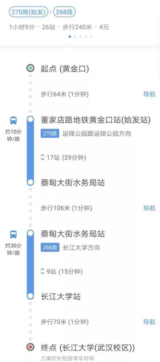 长江师范学院新生开学需要带什么,长江大学开学新生需要准备什么