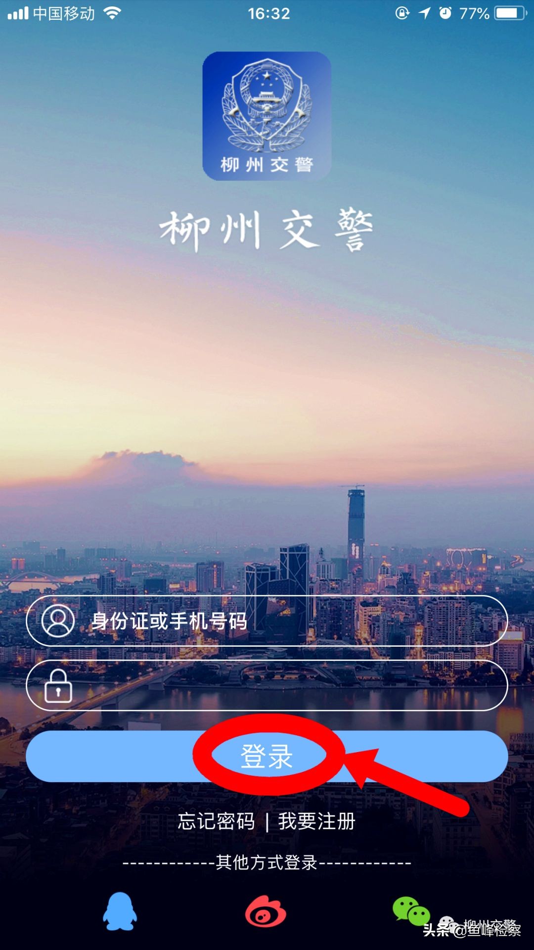 柳州市柳东电动车上牌,柳州电动单车上牌最新通告