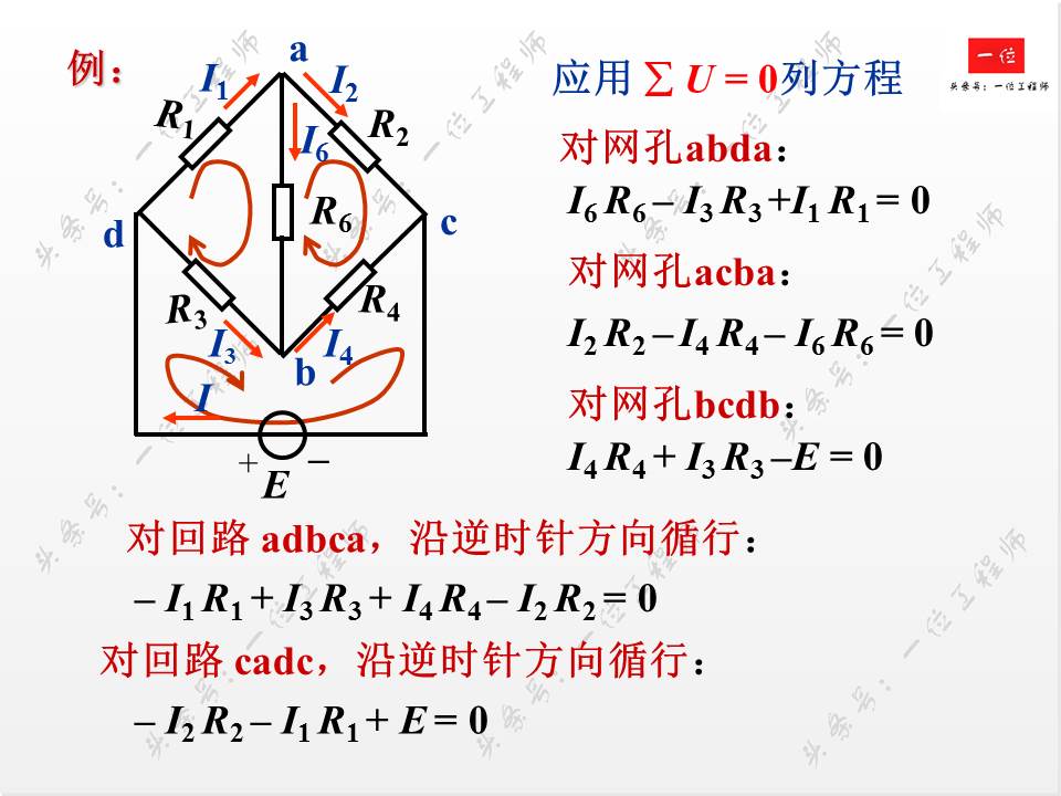 电工电子如何入门,电子电工入门怎么看电路图