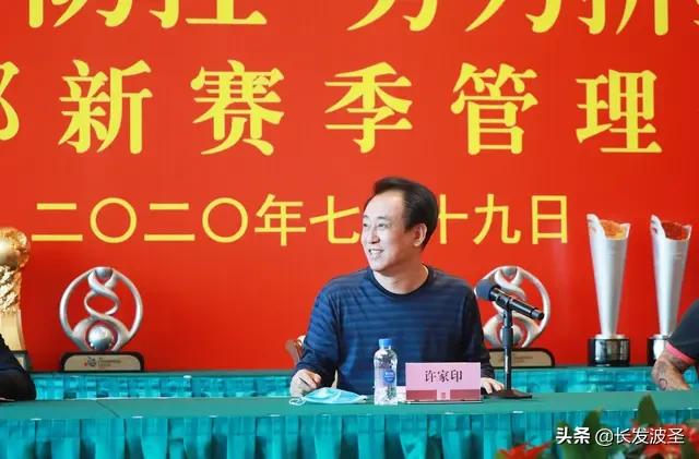 许家印说过的哪些话,许家印谈足球完整版