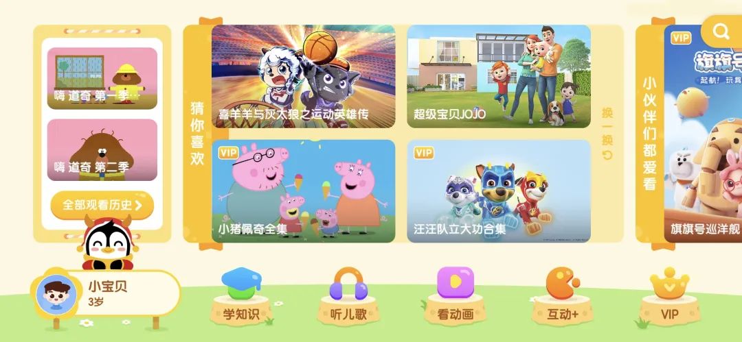 小猪佩奇英语启蒙happybirthday,比小猪佩奇更适合的启蒙英语动画