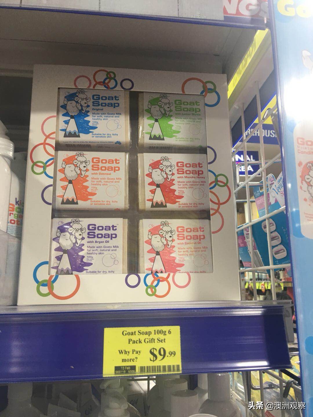 澳洲chemistwarehouse购物过程,带你逛澳大利亚