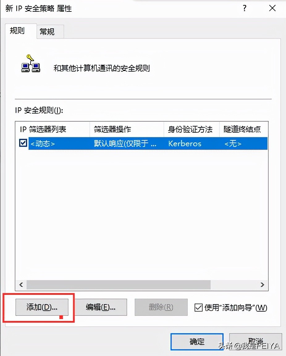 服务器怎么禁封ip,服务器禁端口