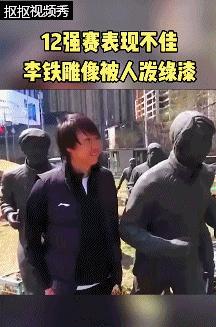 逗妹吐槽新浪,逗妹吐槽视频