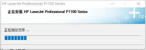 打印机驱动安装最简单方法,惠普p1106打印机驱动怎么安装