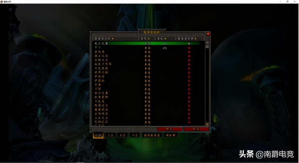 暗影国度打破局面任务,暗影国度远程